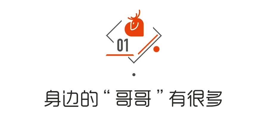 這才是愛情中最大的誤會-圖片1