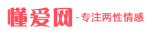 懂愛(ài)網(wǎng)
